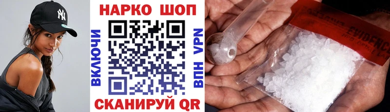 Купить наркотики Стародуб А ПВП  Галлюциногенные грибы  МЕФ  ГАШИШ  mega ссылка  Бошки Шишки 