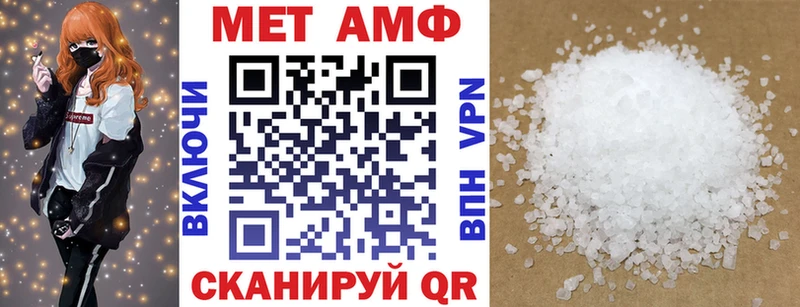АМФ VHQ купить наркотики цена Стародуб