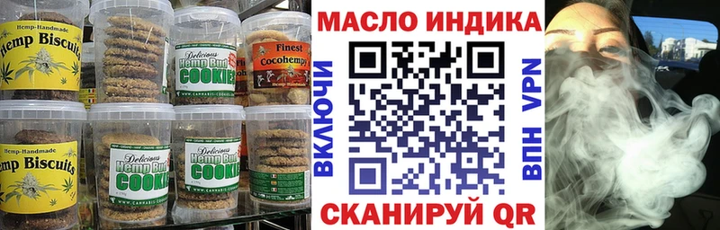 Еда ТГК конопля  OMG tor  Стародуб  купить закладку 