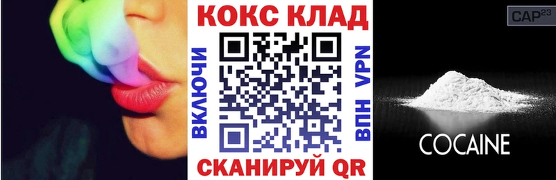 MEGA маркетплейс  где можно купить наркотик  shop наркотические препараты  Кокаин 98%  Стародуб 