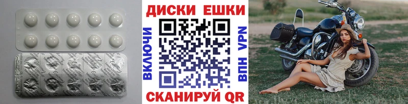 kraken как зайти  Стародуб  ЭКСТАЗИ круглые 