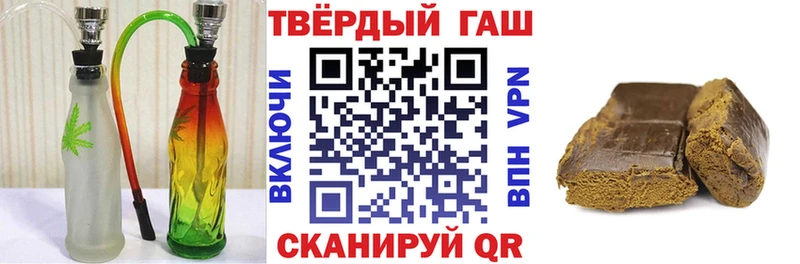 где купить Стародуб Гашиш ice o lator