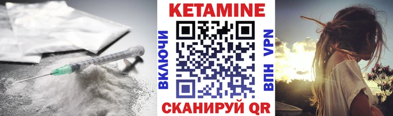 КЕТАМИН ketamine  blacksprut   Стародуб 