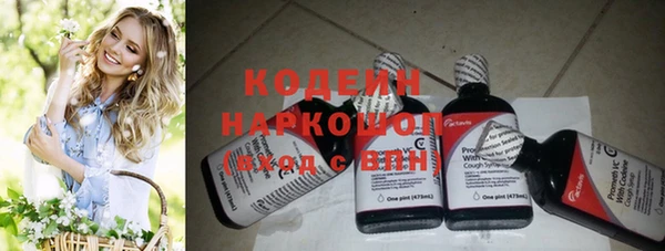 марки nbome Михайловка