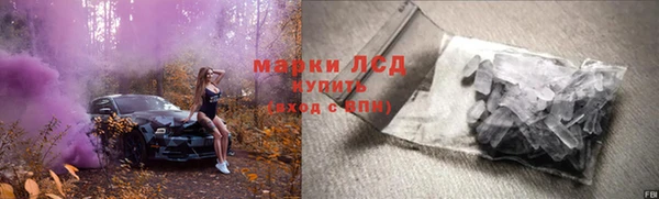 марки nbome Михайловка