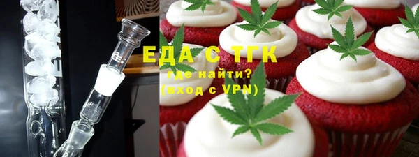 таблы Михайловск