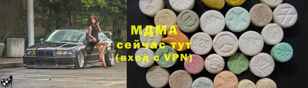 каннабис Медногорск