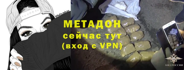 марки nbome Михайловка