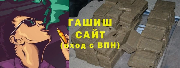 марки nbome Михайловка