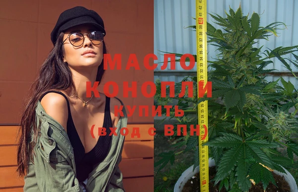 кокаин премиум Михайлов