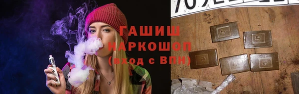 марки nbome Михайловка