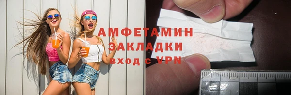 кокаин премиум Михайлов