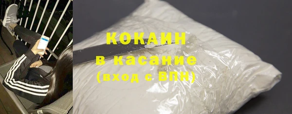 таблы Михайловск