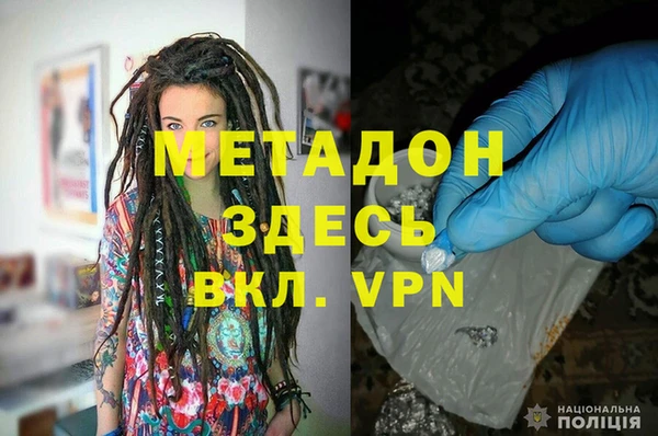ALPHA-PVP Тосно