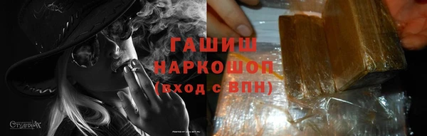 марки nbome Михайловка