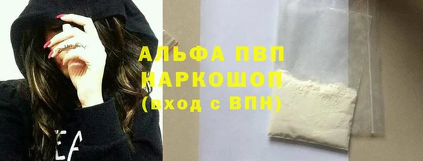 марки nbome Михайловка