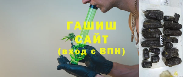 марки nbome Михайловка