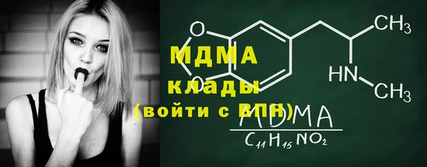 кокаин премиум Михайлов