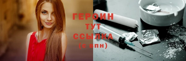 сатива Тотьма
