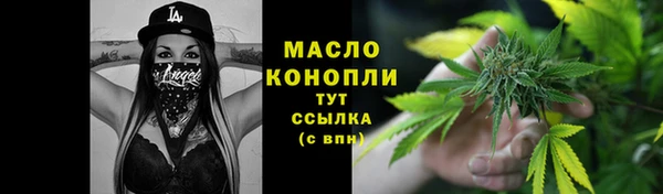 кокаин премиум Михайлов