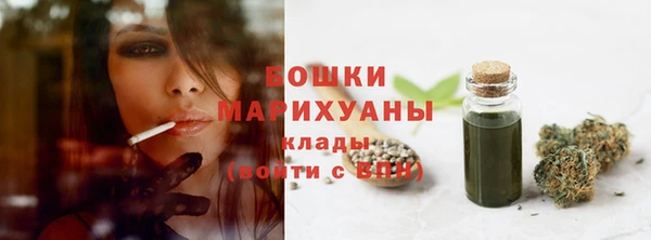 марки nbome Михайловка
