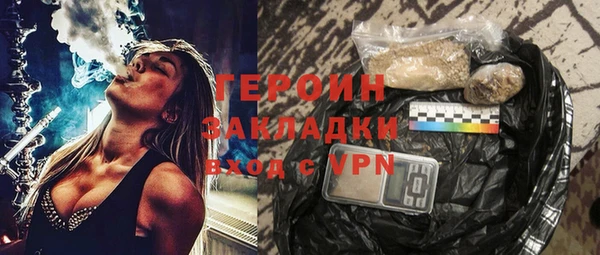 таблы Михайловск