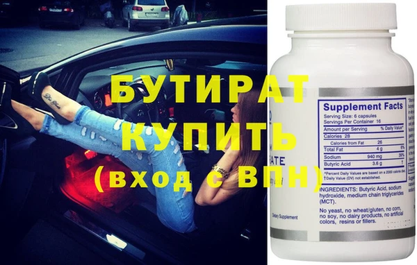 марки nbome Михайловка