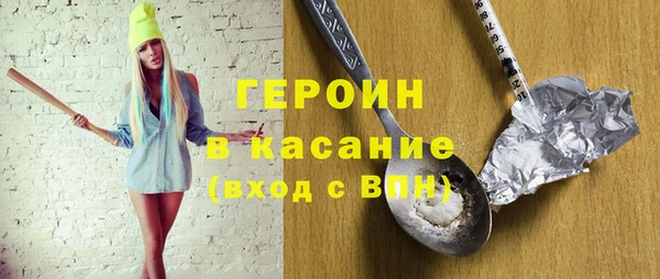 марки nbome Михайловка
