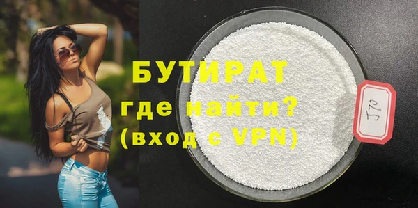 кокаин премиум Михайлов