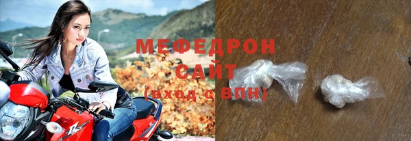 кокаин премиум Михайлов