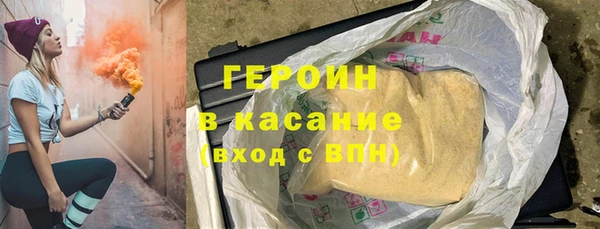 кокаин премиум Михайлов