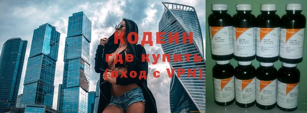 кокаин премиум Михайлов