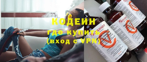 таблы Михайловск