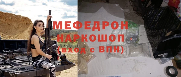 марки nbome Михайловка