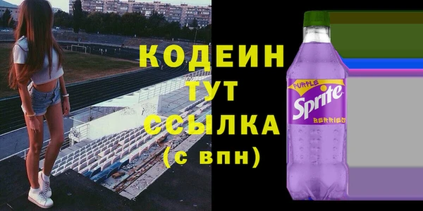 марки nbome Михайловка