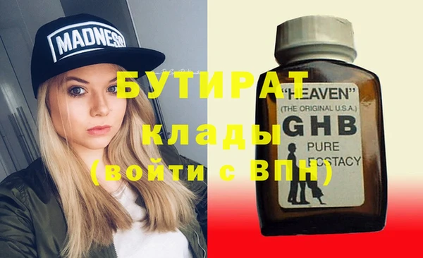 марки nbome Михайловка