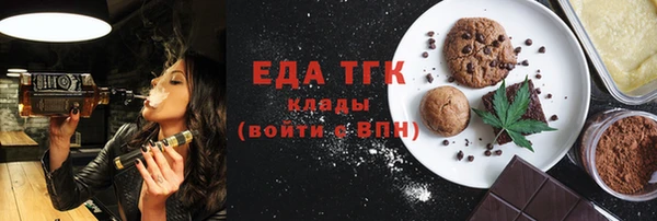 марки nbome Михайловка