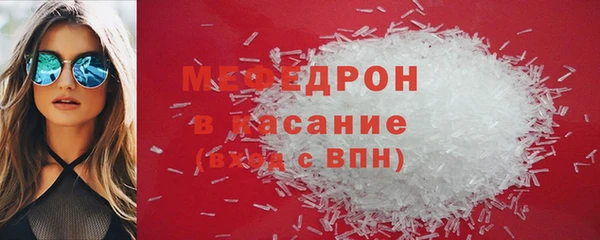 таблы Михайловск
