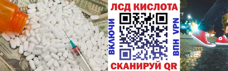 LSD-25 экстази ecstasy  Стародуб 