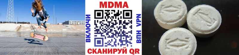 MDMA молли  Стародуб 
