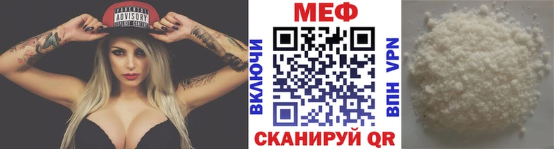 Меф mephedrone  Стародуб 