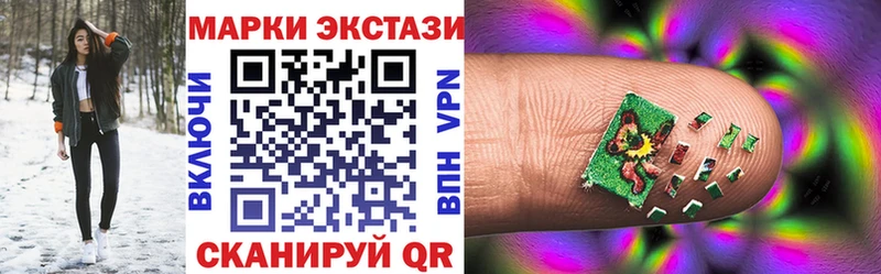 Марки 25I-NBOMe 1500мкг  Стародуб 