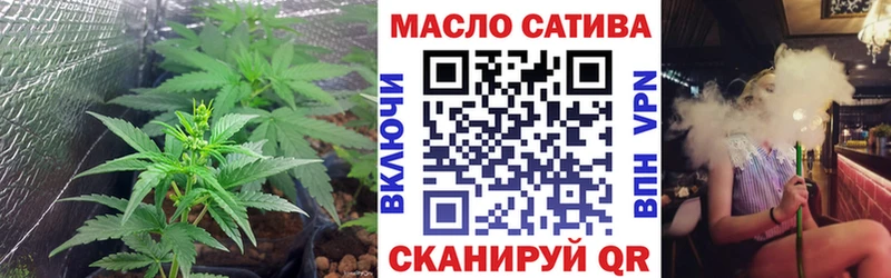 Дистиллят ТГК THC oil  наркошоп  Стародуб 